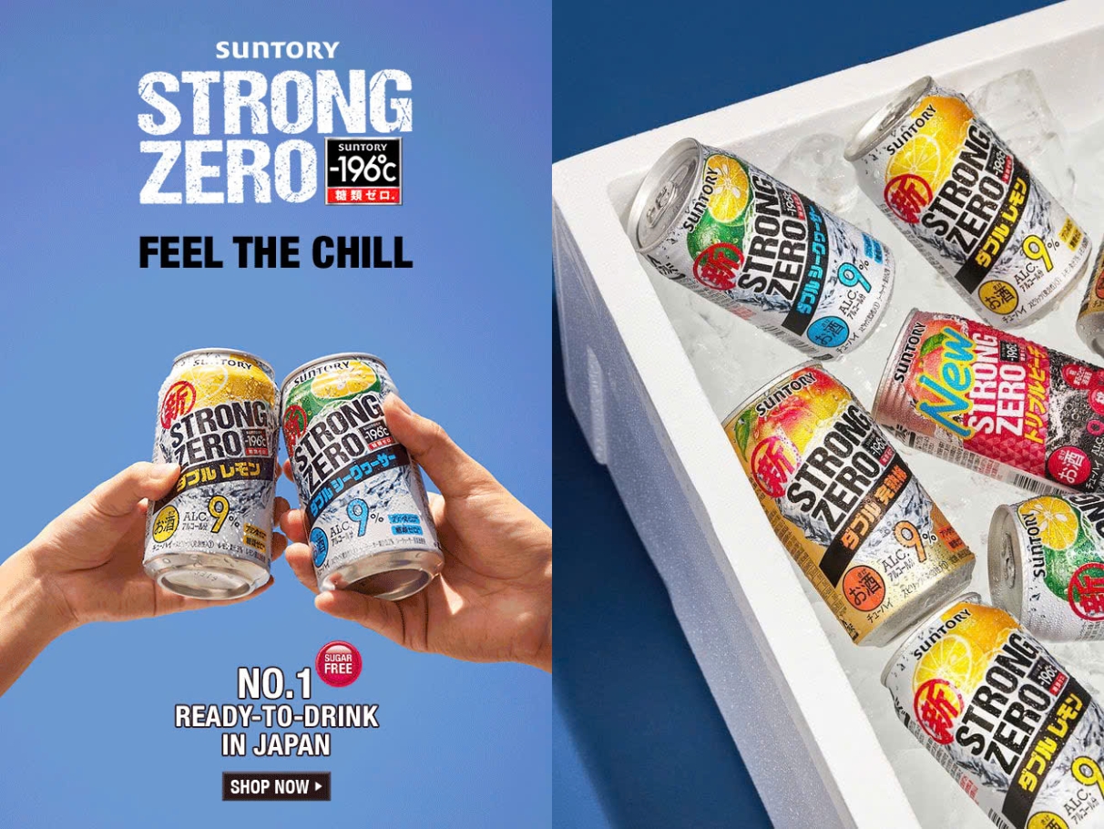STRONG ZERO - FEEL THE DRINK